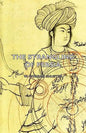 The Strangling of Persia - Hardcover
