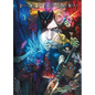 Devil May Cry 5: Official Artworks (Hardcover) - Hardcover