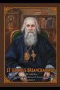 St Ignatius Brianchaninov: Volume 1 The Arena Rules for Outward Behavior of Novice Monastics - Paperback