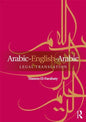 Arabic-English-Arabic Legal Translation - Paperback