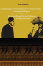 Don Camillo and Sherlock Holmes in Classical Greek - Paperback