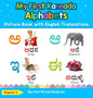 My First Kannada Alphabets Picture Book with English Translations: Bilingual Early Learning & Easy Teaching Kannada Books for Kids - Hardcover