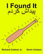 I Found It: Children's Picture Book English-Persian/Farsi (Bilingual Edition) (www.rich.center) - Paperback