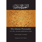 The Islamic Personality Volume 2 (Ashakhsiya Al Islamiya): Islamic Jurispudence (Fiqh) - Paperback