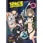Reborn as a Space Mercenary: I Woke Up Piloting the Strongest Starship! (Light Novel) Vol. 3 - Paperback