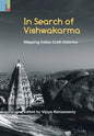 In Search of Vishwakarma: Mapping Indian Craft Histories - Hardcover