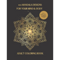 100 Mandala Designs for Your Mind & Body: Adult Coloring Book - Relaxing Coloring Pages - Stress Reliever Coloring Book - Paperback