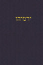 Jeremiah: A Journal for the Hebrew Scriptures - Paperback