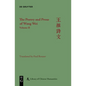 The Poetry and Prose of Wang Wei: Volume II - Hardcover