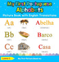 My First Portuguese Alphabets Picture Book with English Translations: Bilingual Early Learning & Easy Teaching Portuguese Books for Kids - Hardcover