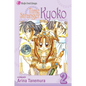 Time Stranger Kyoko, Vol. 2 - Paperback