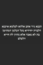 B'ajlom ii Nkotz'i'j Publications' A Concise Syriac and Aramaic Dictionary - Paperback