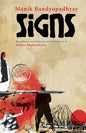 Signs - Paperback