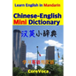 Chinese-English Mini Dictionary: How to Learn Essential English Vocabulary in Mandarin for School, Exam, and Business - Paperback