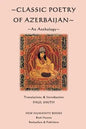 Classic Poetry of Azerbaijan: An Anthology - Paperback