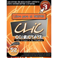 CLIC, Libro 3, Maestro - Paperback