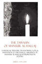 The Tawasin Of Mansur Al-Hallaj, In Verse: A Mystical Treatise On Knowing God, & Invitation To The Dance - Paperback