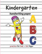 Kindergarten Handwriting paper ABC: 120 Blank practice paper with dotted lines Perfect for preschoolers and toddlers - Paperback