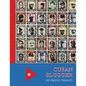 Cuban Slugger: Reynerio Tamayo - Paperback