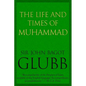 The Life and Times of Muhammad - Paperback