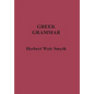 Greek Grammar - Hardcover