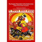 The Russian Revolution & the Soviet Union - Paperback