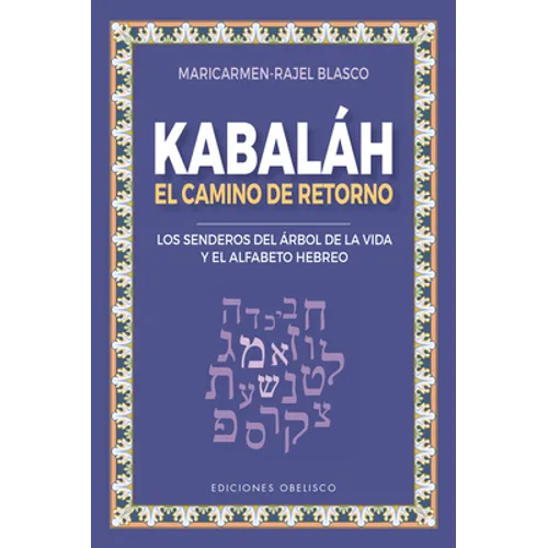 Kabaláh - El Camino del Retorno - Paperback