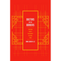 Doctors Within Borders: Profession, Ethnicity, and Modernity in Colonial Taiwan Volume 1 - Paperback