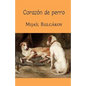 Corazón de perro - Paperback