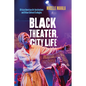Black Theater, City Life: African American Art Institutions and Urban Cultural Ecologies - Paperback