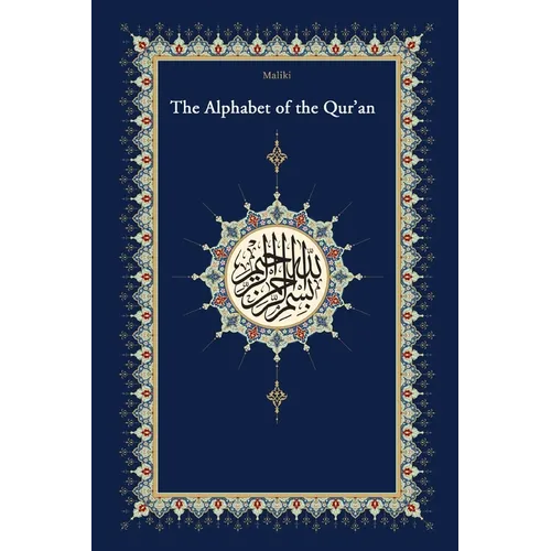 The Qaidah - The Alphabet of the Quran: With Additional lessons according to the Maliki Mazhab - Paperback