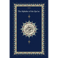 The Qaidah - The Alphabet of the Quran: With Additional lessons according to the Maliki Mazhab - Paperback