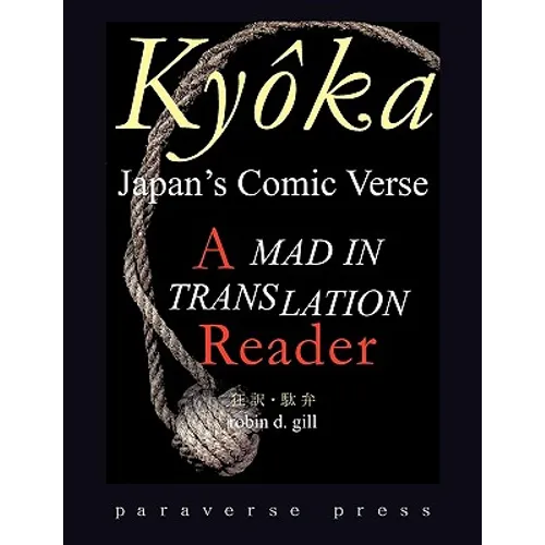 Kyoka, Japan's Comic Verse: A Mad in Translation Reader - Paperback