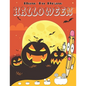 How To Draw Halloween: Draw cute things step by step in simple shapes - Paperback