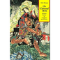 The Tattooed Arm - Paperback