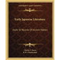 Early Japanese Literature: Kojiki Or Records Of Ancient Matters - Paperback