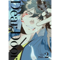 Dear. Door (Comic) Vol. 2 - Paperback