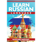 Learn Russian Language: Illustrated step by step guide for complete beginners to understand Russian language from scratch - Paperback