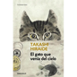 El Gato Que Venía del Cielo / The Guest Cat - Paperback