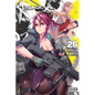 Triage X, Vol. 26: Volume 26 - Paperback