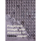 Fragment, Image, and Absence in 1960s Japan - Hardcover