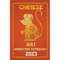 Rat Chinese Horoscope 2023 - Paperback