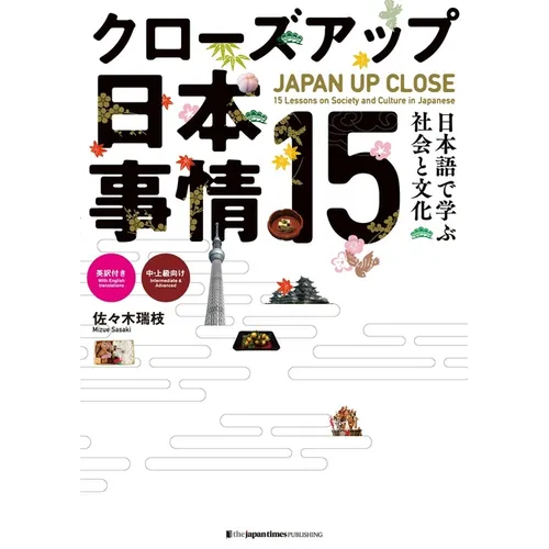 Japan Up Close: 15 Lessons on Society and Culture in Japanese - Paperback
