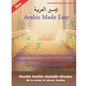 Arabic Made Easy: تيسير العربية Learn Arabic reading from A to Z - Paperback