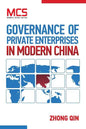 Governance of Private Enterprises in Modern China - Paperback