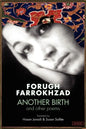 Another Birth and Other Poems - Paperback