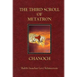 The Third Scroll of Metatron: Chanoch - Paperback