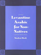 Levantine Arabic for Non-Natives: A Proficiency-Oriented Approach: Student Book - Paperback
