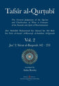 Tafsir al-Qurtubi Vol. 2: Juz' 2: Sūrat al-Baqarah 142 - 253 - Paperback