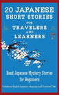 20 Japanese Short Stories for Travelers and Learners Read Japanese Mystery Stories for Beginners - Hardcover